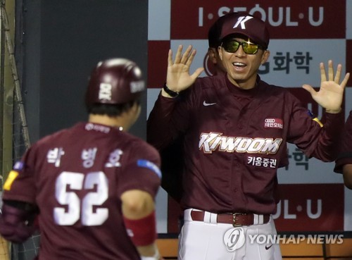 KBO club Kiwoom Heroes to set up pitching machine for new import Addison  Russell