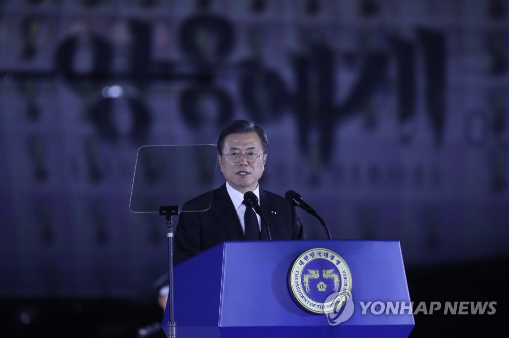 President Moon Jae-in delivers a speech during a ceremony at Seoul Air Base, southeast of Seoul, on June 25, 2020, to commemorate the 70th anniversary of the outbreak of the Korean War. (Yonhap)