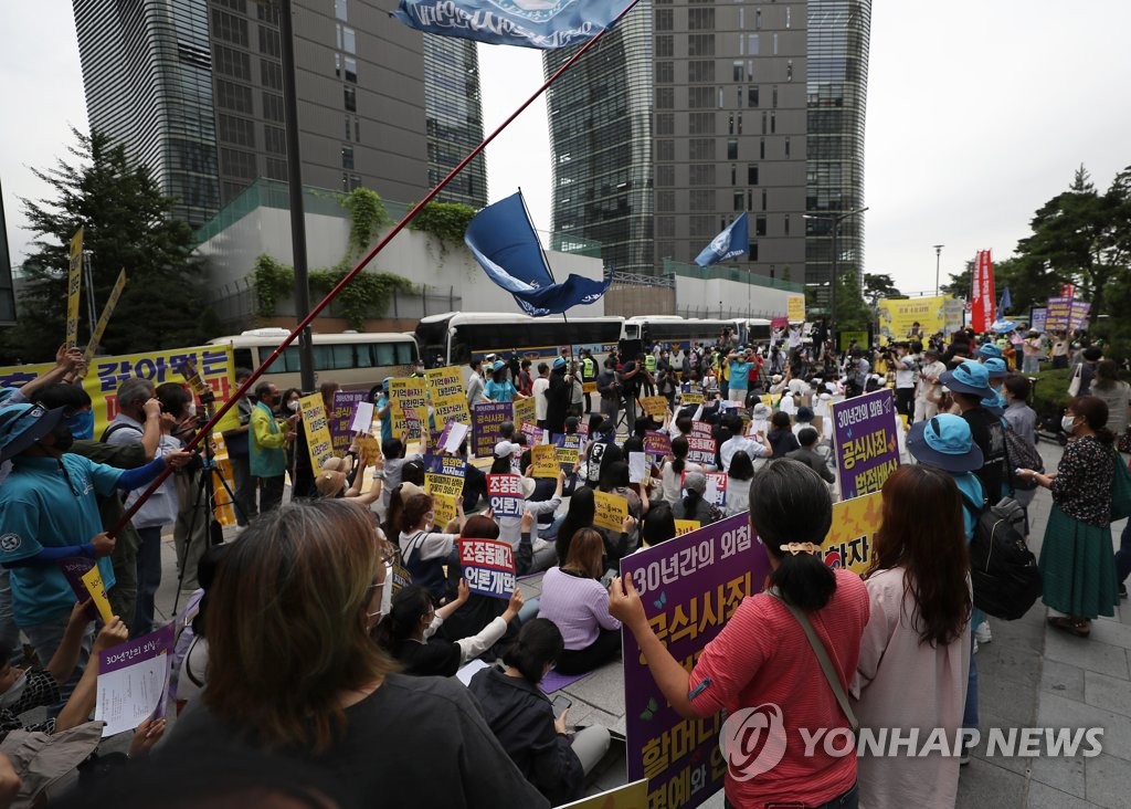ソウル・日本大使館前での集会　コロナ対策で禁止に＝違反時は解散命令　　