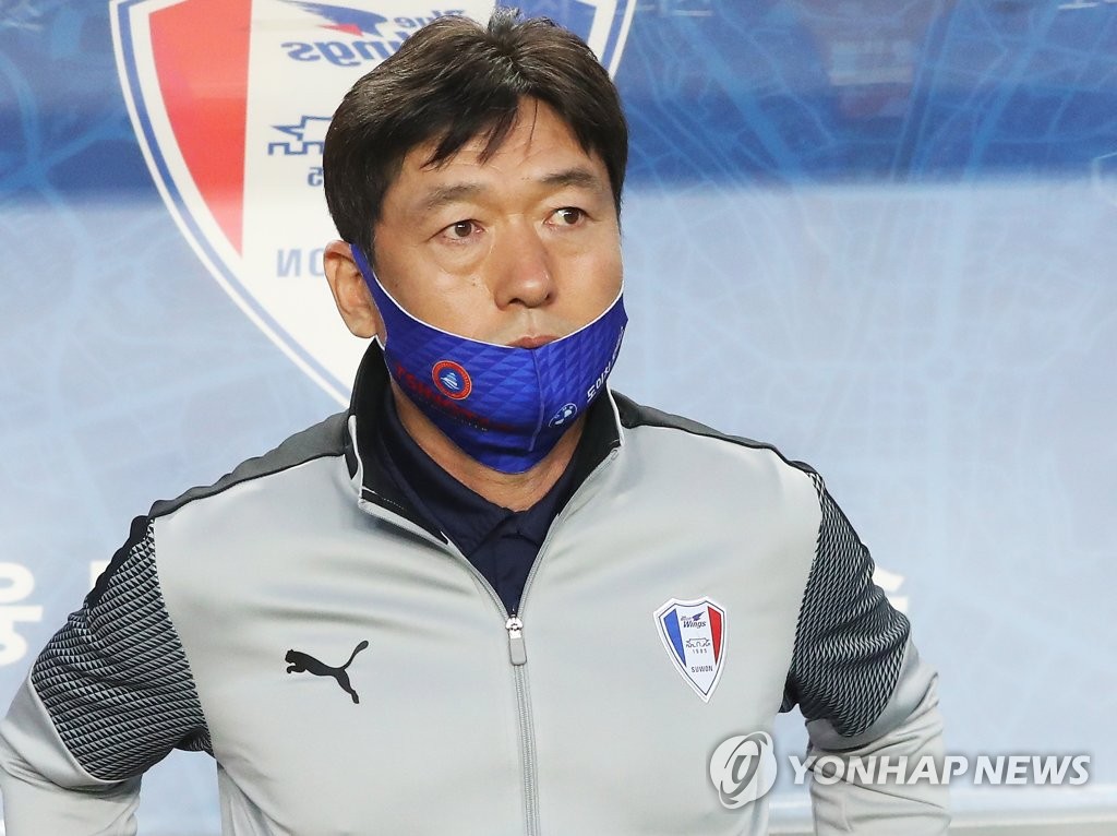 K League's Suwon Samsung Bluewings terminate head coach's contract