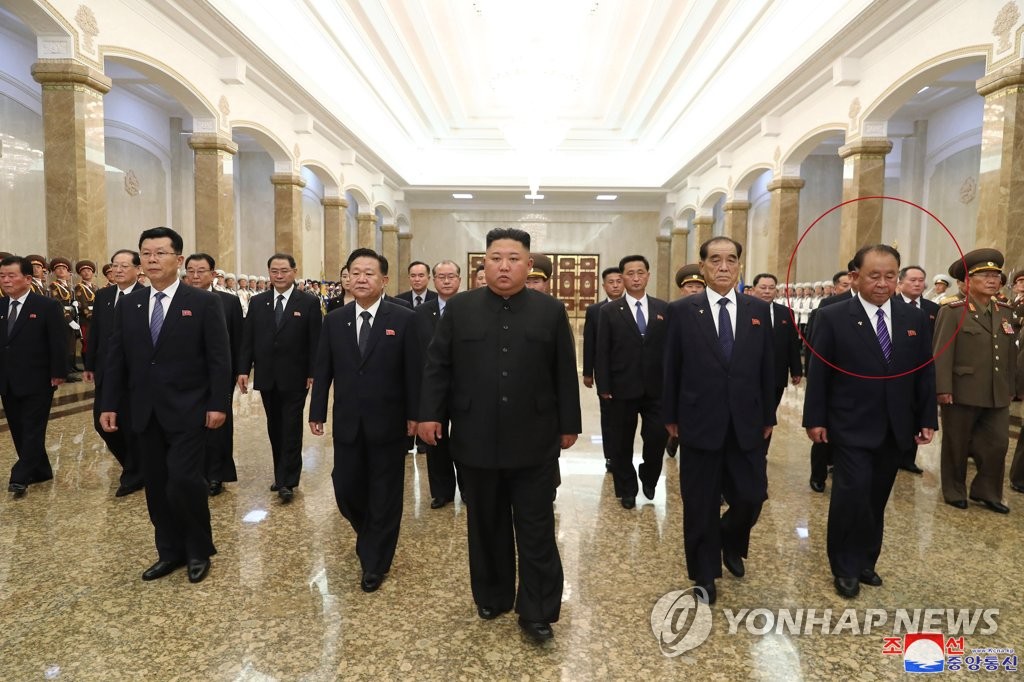 Ri Pyong-chol, seen in a red circle, walks along with other close aides to Kim Jong-un during the leader's visit to the Kumsusan Palace of the Sun to mark the anniversary of his late grandfather and national founder Kim Il-sung, in a photo released on July 8, 2020, by the Korean Central News Agency. (For Use Only in the Republic of Korea. No Redistribution) (Yonhap)