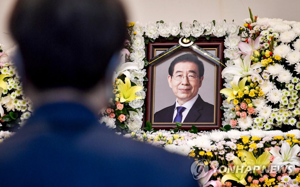U.S. ambassador offers condolences over Seoul mayor's death