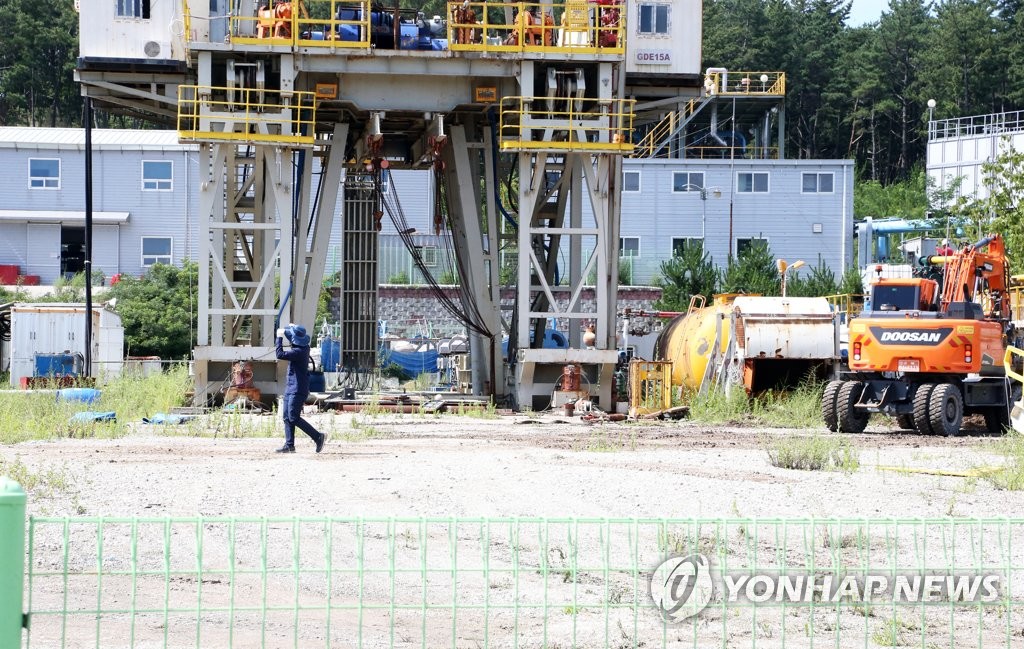 포항지열발전소 주변 정리