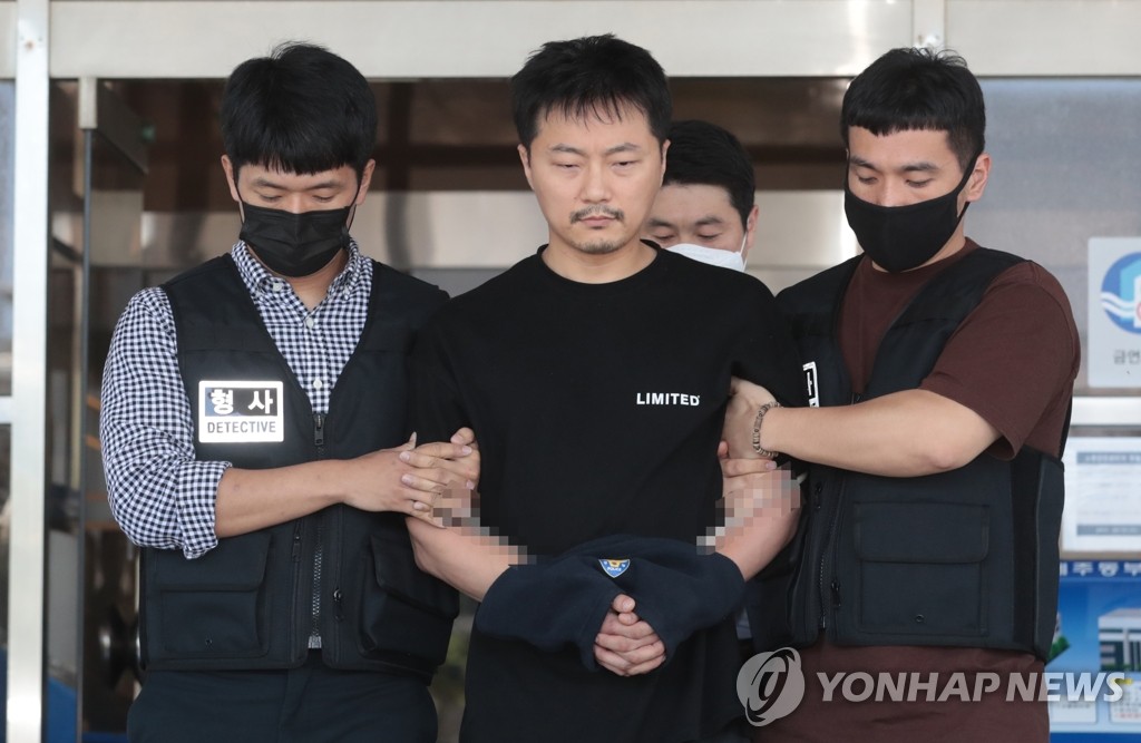 미성년자 성 착취 배준환