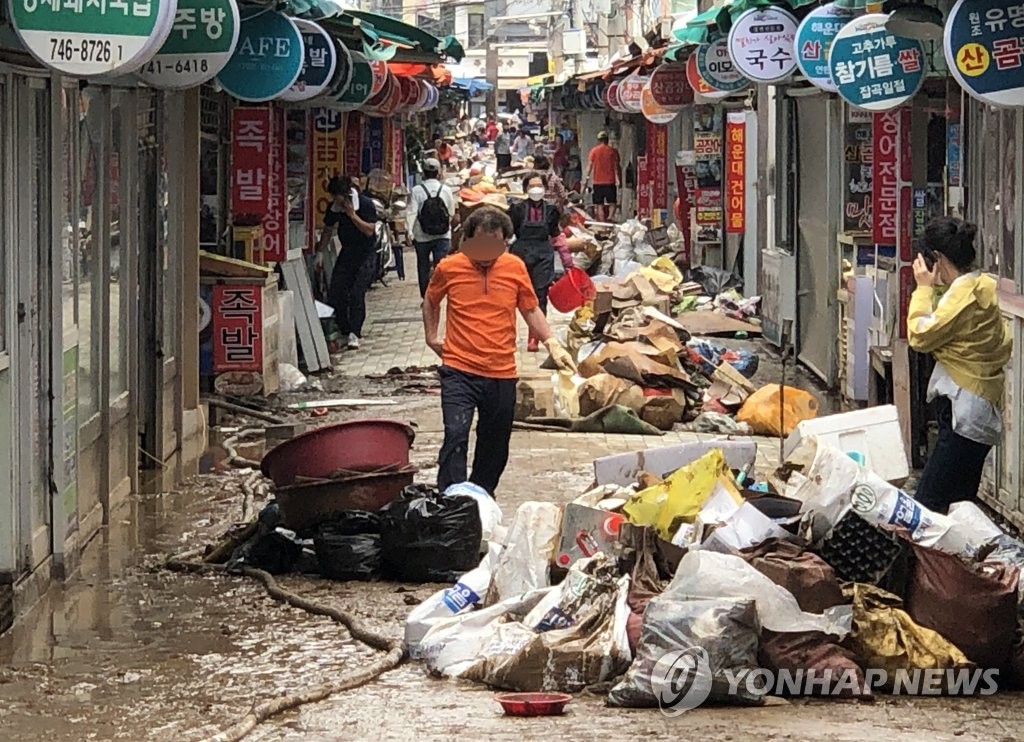 비 피해 복구 나선 부산 상인들