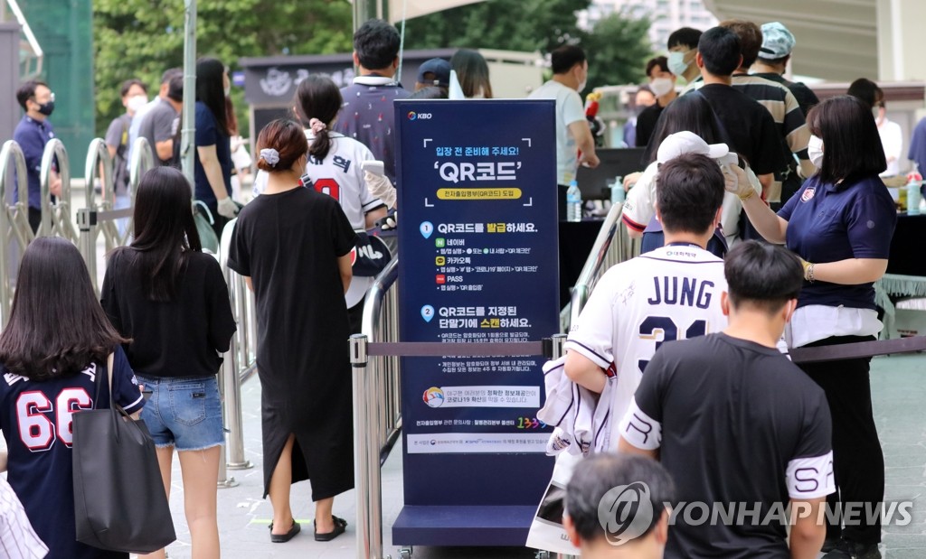 Fans enter Jamsil Baseball Stadium in Seoul on July 26, 2020, for a Korea Baseball Organization regular season game between the LG Twins and the Doosan Bears. This was the first day of the regular season on which fans were allowed to attend games. (Yonhap)