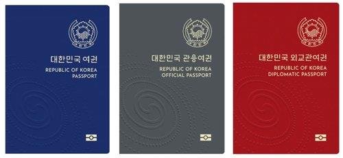 جواز السفر الكوري الجنوبي الثاني على مستوى العالم