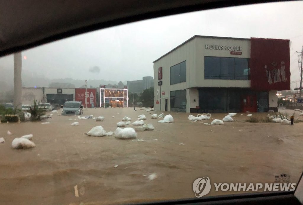 폭우에 주차장 침수