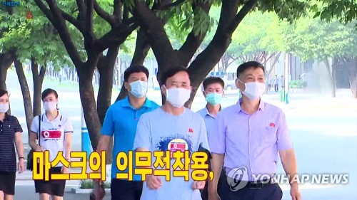 빠짐없이 마스크 쓴 북한 주민들