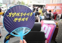 '부양의무자기준 완전폐지'