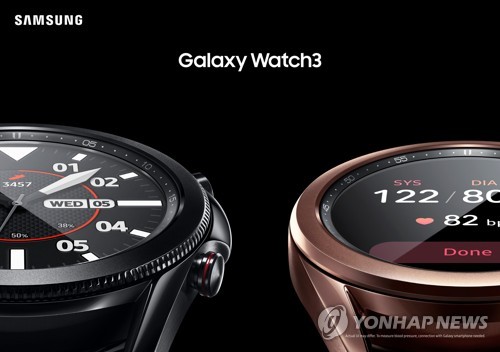 samsung galaxy watch 2020