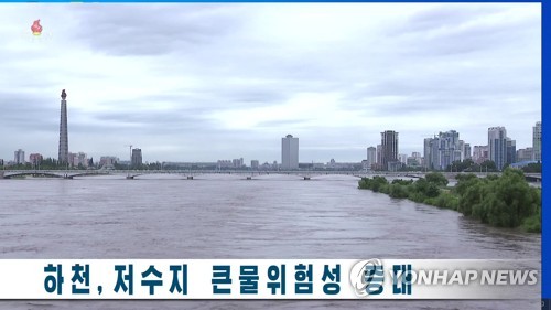 다리 밑까지 차오른 대동강…북한, 하천 및 저수지 홍수 위험성 경고