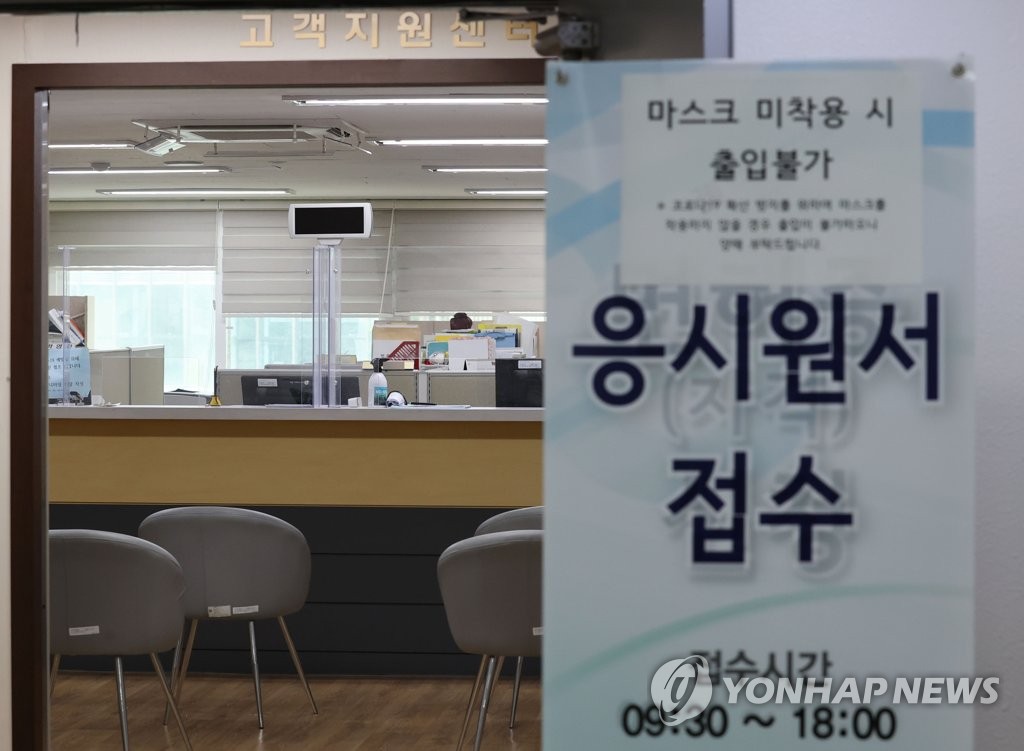 의사 국가고시 재접수 기한 6일까지로 연장