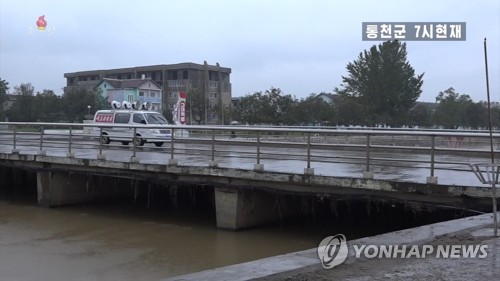 북한 "강원도 통천군 해안가 주민들, 태풍에 대피"