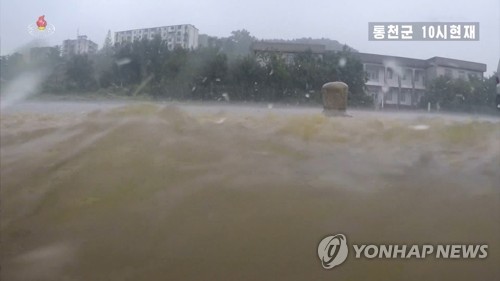 물 불어난 북한 강원도 통천군