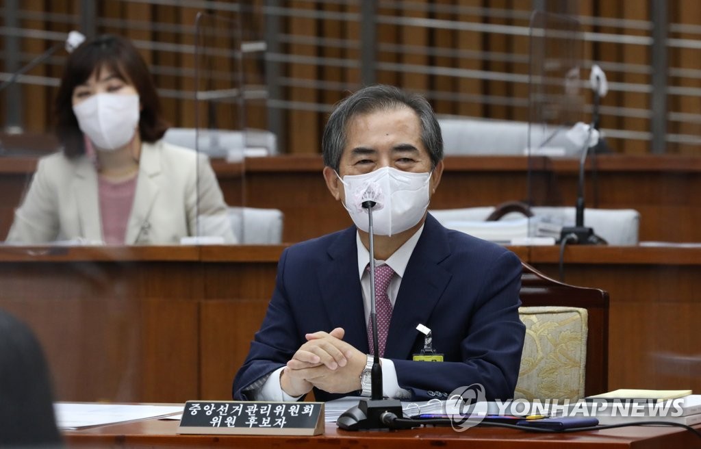 답변하는 조병현 중앙선거관리위원회 위원 후보자 | 연합뉴스