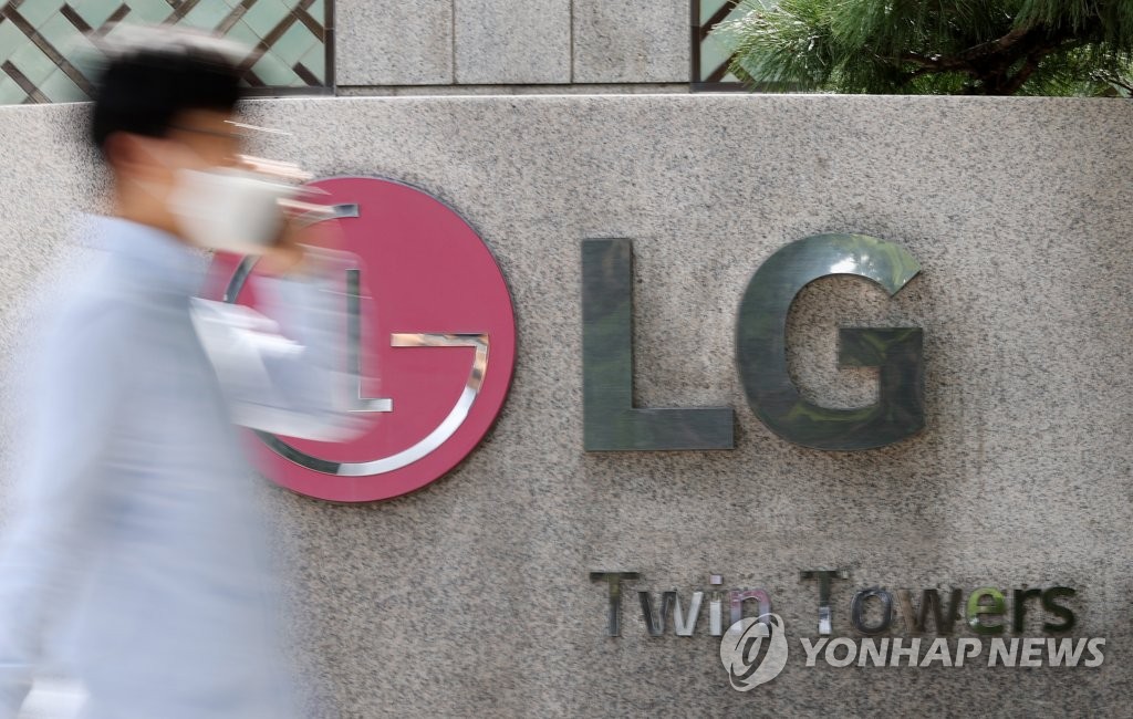This photo taken Sept. 23, 2020, shows an outdoor sign of LG Twin Towers, the headquarters building of LG Group. (Yonhap)