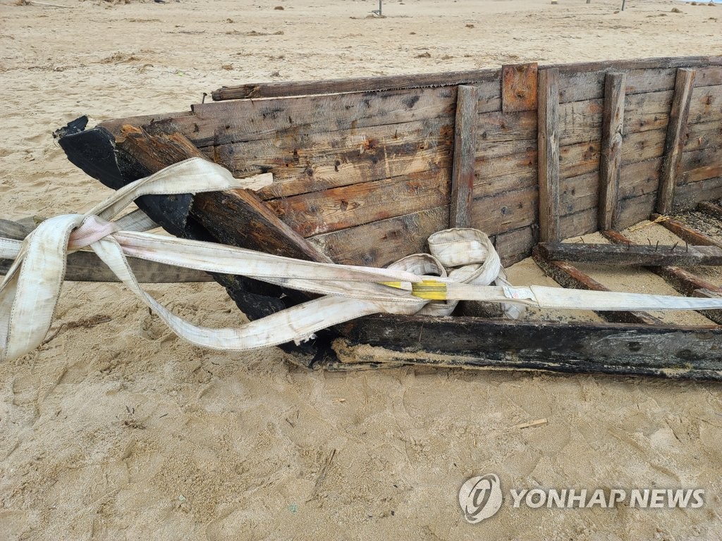 반파된 채 발견된 북한 목선 추정 선박