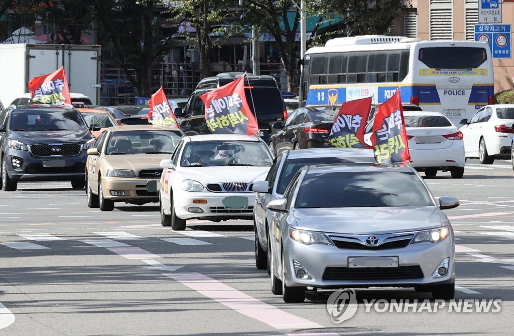 '개천절 카퍼레이드' 예고 단체, 차량 시위