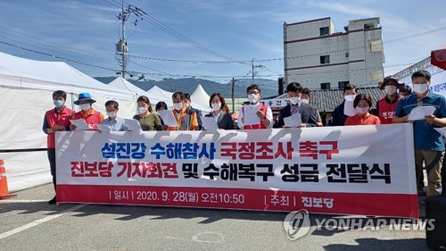 추석 전 구례 방문한 진보당 "섬진강 수해 국정조사 해야"