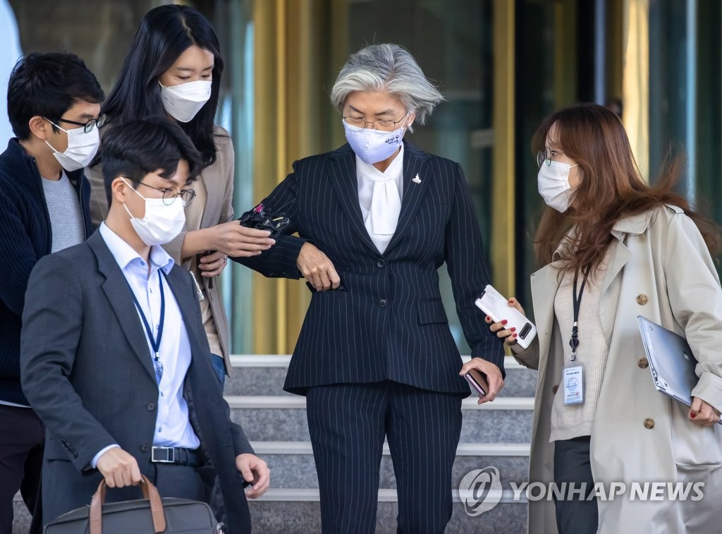 Foreign Minister Kang Kyung-wha is surrounded by reporters as she leaves her office on Oct. 5, 2020. (Yonhap) 