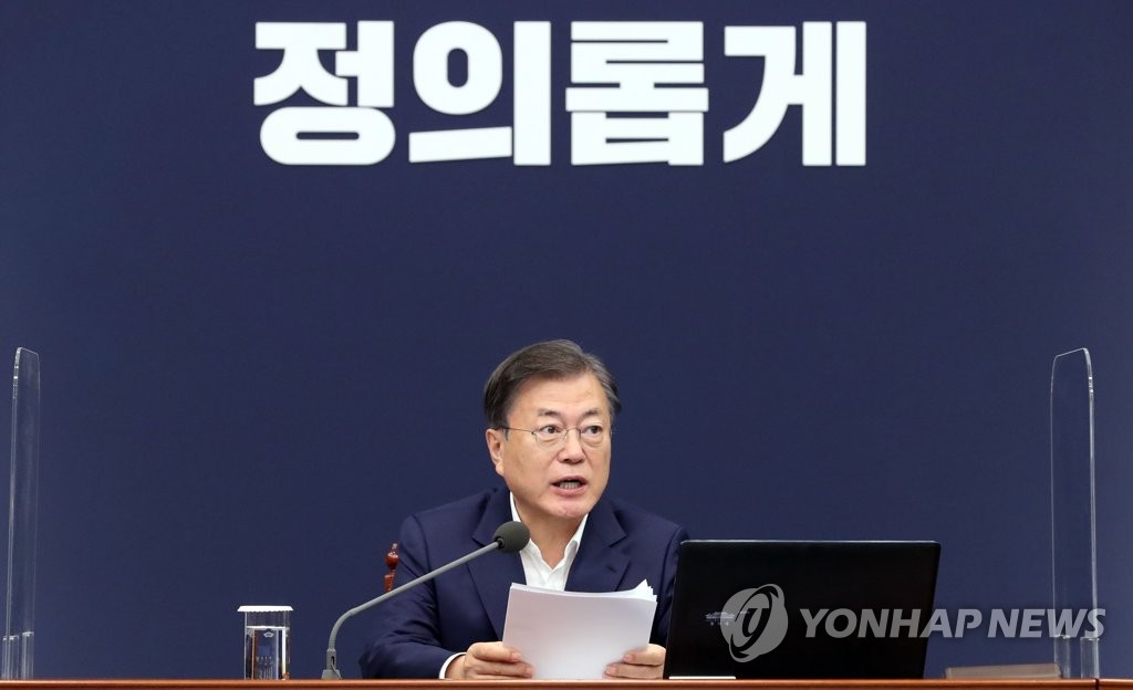 President Moon Jae-in speaks at a meeting with his senior secretaries at Cheong Wa Dae in Seoul on Oct. 12, 2020. (Yonhap)