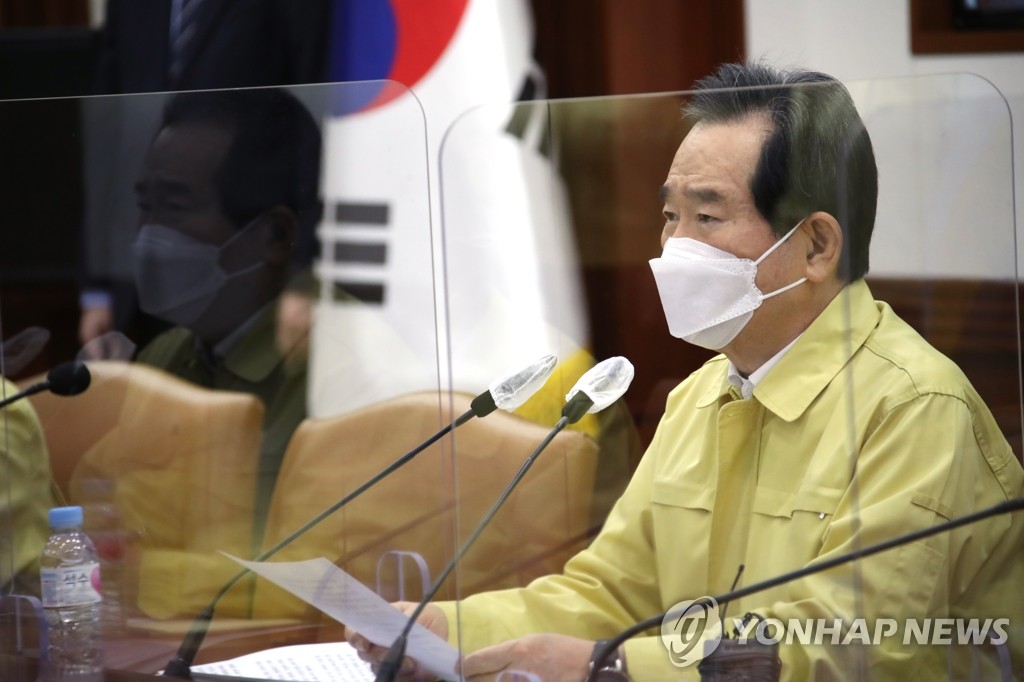 Le Premier ministre Chung Sye-kyun dirige le 23 octobre 2020 une réunion du QG central des catastrophes et contre-mesures de sécurité au complexe gouvernemental à Séoul.