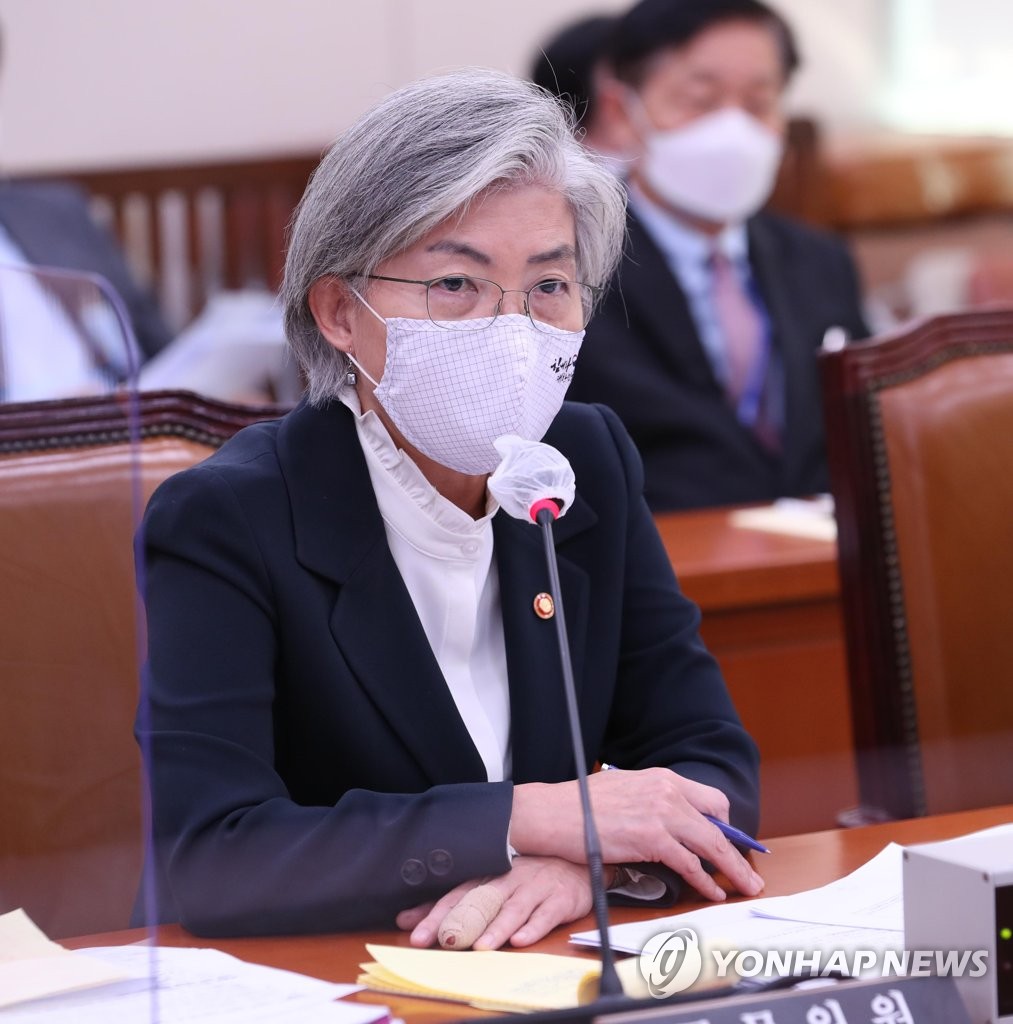 Foreign Minister Kang Kyung-wha speaks during a parliamentary audit session at the National Assembly on Oct. 26, 2020. (Yonhap) 