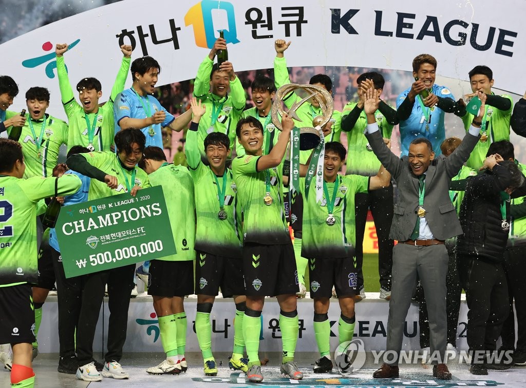 2020년 K리그 우승 당시의 전북 현대 선수단. 
