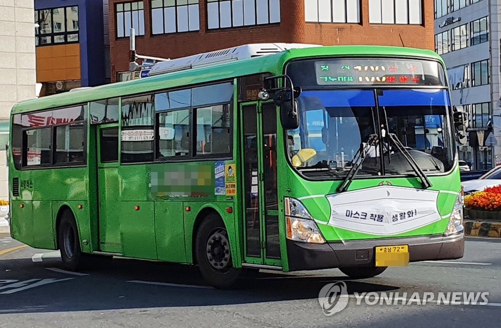 The front of a bus in Seosan, 151 kilometers south of Seoul, is decorated with a protective mask, in this photo provided by the city on Nov. 2, 2020. (Yonhap)