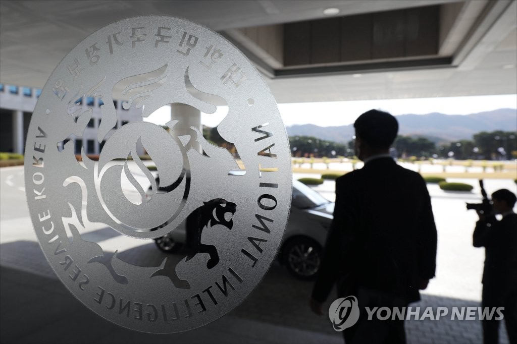 내란특검, 계엄사 등에 인력파견 검토 의혹 국정원 압수수색