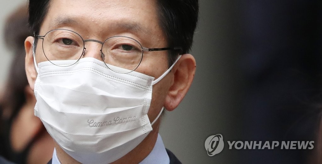 김경수 항소심에서 일부 유죄, 징역 2년 실형
