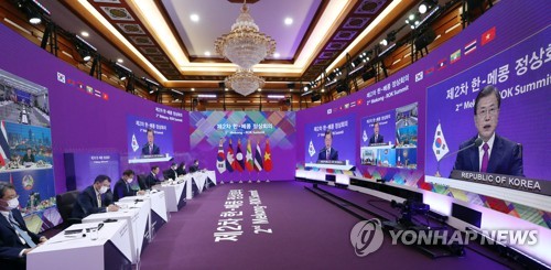 テレビ会議方式で行われた韓国・メコン首脳会議＝１３日、ソウル（聯合ニュース）