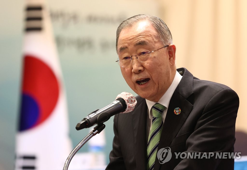 El ex secretario general de la ONU, Ban Ki-moon, habla, el 13 de noviembre de 2020, durante un seminario en Seúl.