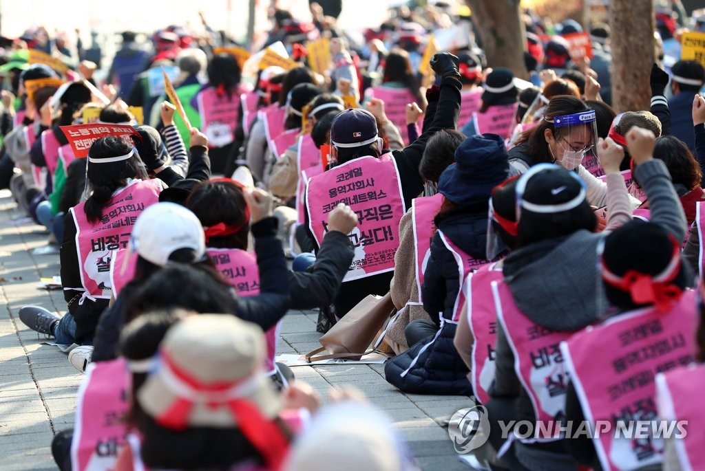 Members of the Korean Confederation of Trade Unions chant slogans during a rally in Daejeon, 160 kilometers south of Seoul, on Nov. 14, 2020. (Yonhap)