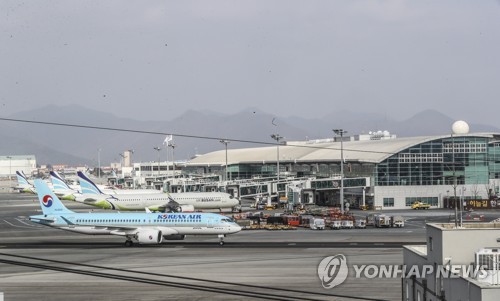 金海空港＝１７日、釜山（聯合ニュース）