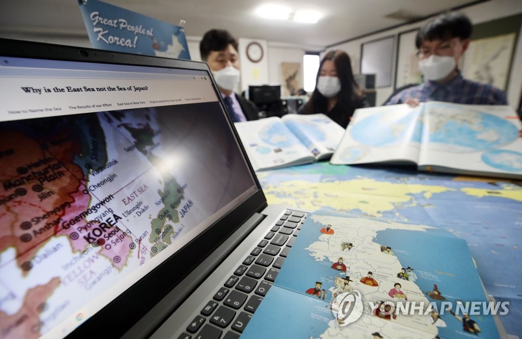This file photo taken Nov. 17, 2020, shows documents and other materials showing the body of water between South Korea and Japan dually named the East Sea and the Sea of Japan, provided by the Voluntary Agency Network of Korea (VANK), a Seoul-based group that promotes South Korean history and culture. (Yonhap)