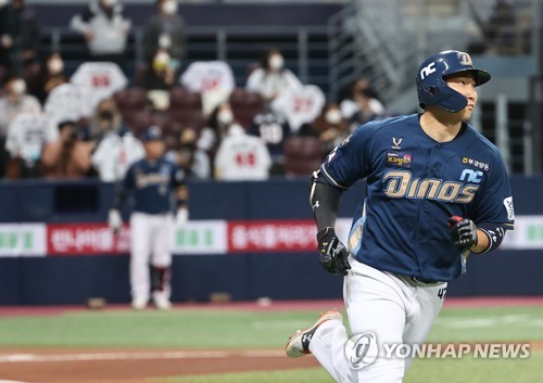 KBO's budding star backs teammate's MLB bid, dreams of own big league  future - The Korea Times