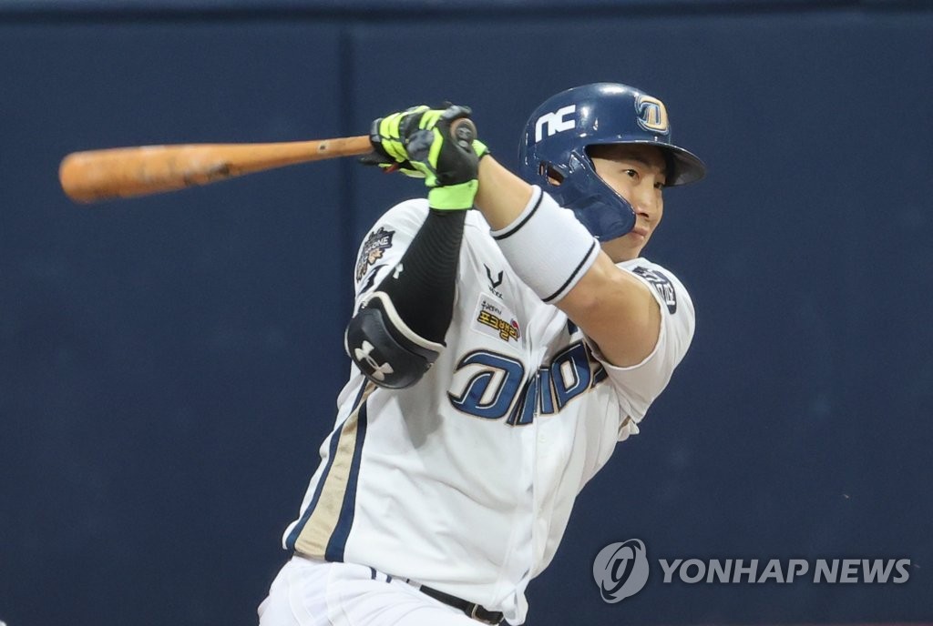 NC Na Seong-beom, next opportunity to advance to MLB…  Negotiation deadline ends (total)