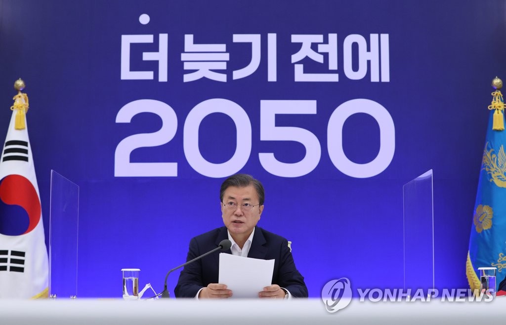 Moon to declare S. Korea's carbon neutrality vision in televised event