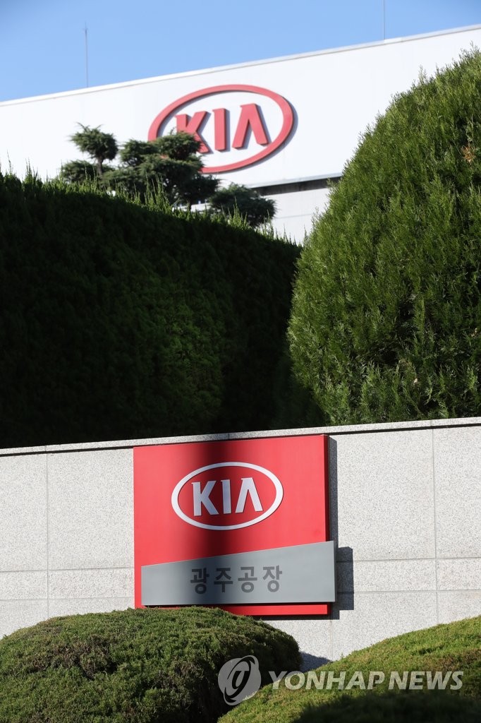 This photo, taken on Nov. 30, 2020, shows Kia Motors Corp.'s factory in Gwangju, 329 kilometers south of Seoul. (Yonhap)