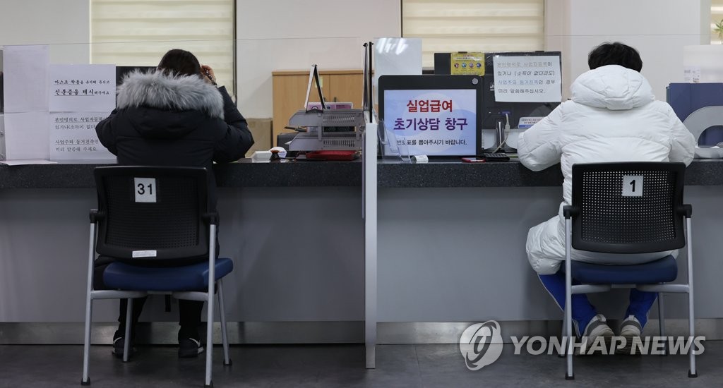 People apply for unemployment benefits at an employment office in Seoul on Dec. 16, 2020. (Yonhap)