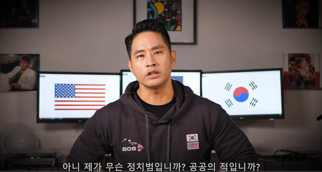 This image of Steve Yoo is captured from his YouTube channel. (PHOTO NOT FOR SALE) (Yonhap)
