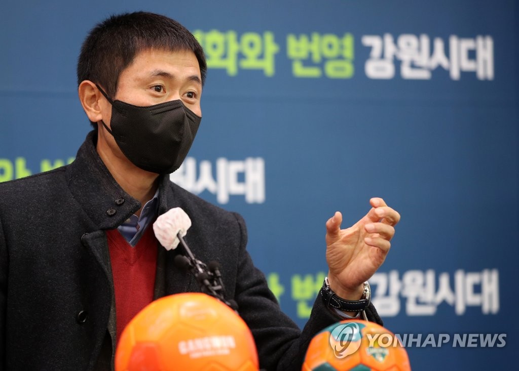 In this file photo from Dec. 30, 2020, Gangwon FC CEO Lee Young-pyo speaks at his inaugural press conference at Gangwon Provincial Government office in Chuncheon, 85 kilometers east of Seoul. (Yonhap)