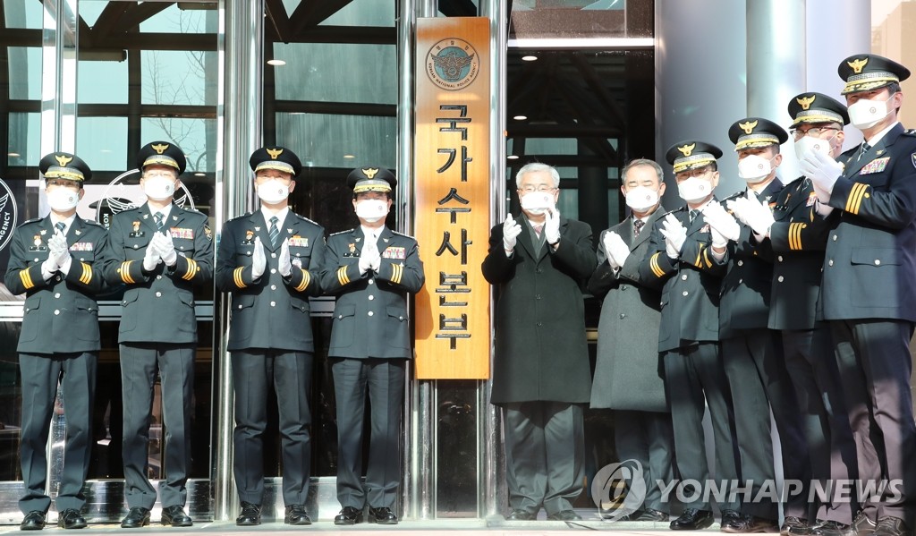 韓国警察は捜査総括組織となる警察庁の「国家捜査本部」の看板掛けを行った＝４日、ソウル（聯合ニュース）