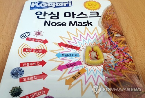 코에 걸면 코로나 막는다?…마스크 생산업체 대표 벌금 300만원