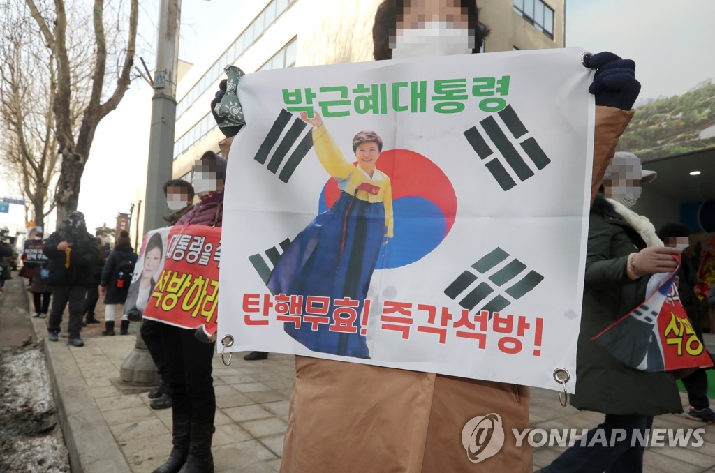 박 전 대통령 석방 촉구하는 지지자들