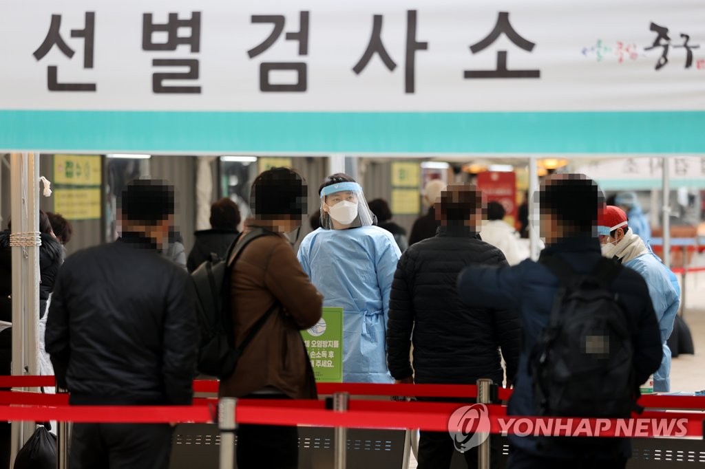 Citizens wait in a line for coronavirus tests at a makeshift clinic at the plaza in front of Seoul City Hall on Jan. 15, 2021. (Yonhap)
