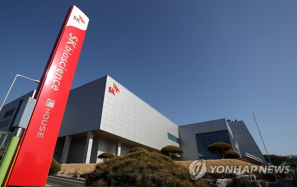 This photo from Jan. 20, 2021, shows SK Bioscience Co.'s vaccine manufacturing plant in Andong, 270 kilometers southeast of Seoul. (Yonhap)