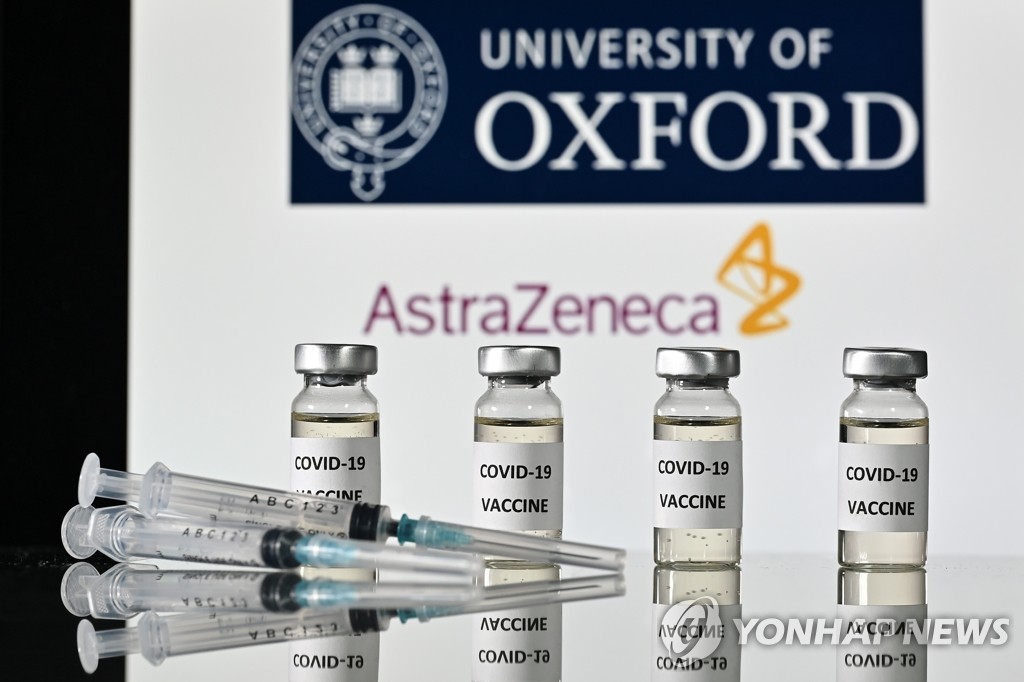 2 월에 AstraZeneca 코로나 백신 도입, 내일 전문가 자문 결과 발표